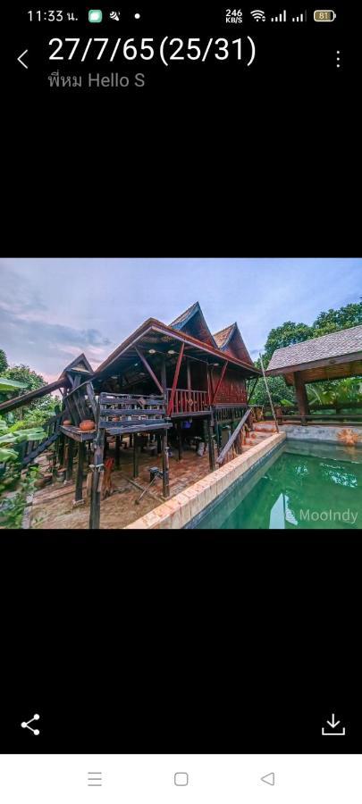 Baanthaeraek Vintage Bungalow Songkhla Luaran gambar