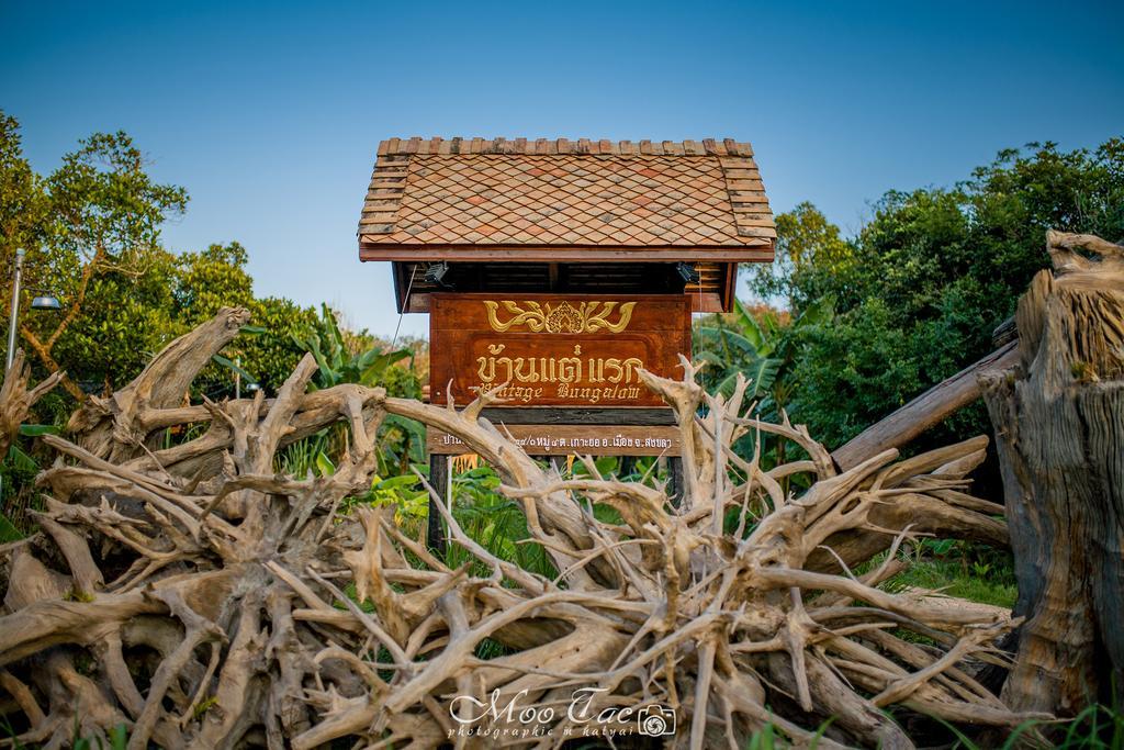 Baanthaeraek Vintage Bungalow Songkhla Luaran gambar
